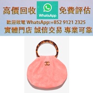 連鎖實體店 全港澳免費上門 :Hobo手袋 小牛麂皮 玳瑁紋壓克力 粉紅色，名牌手袋 手袋 舊手袋 腰包 斜挎包 水桶包 LV 手提包 二手手袋 LV腰包 阿瑪尼Armani 寶格麗BVLGARI 巴