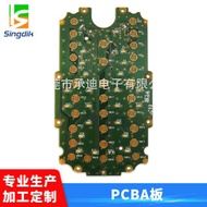 PCB Board Design Layout PCB Board Copy Board and Production PCBA Board Design and Production Abroad 