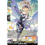 DZ-BT01/012 (SR) - Knight of Gentle Beauty, Nobia