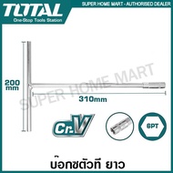 Total T-Shaped Box 6-Sided Length Size 8-17 Mm. (Single) Model THTSW0806/THTSW1006/THTSW1206/THTSW14