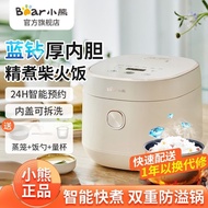 S-T💗【3People Group】Bear Rice Cooker3L4LHome Large Capacity Mini Smart Rice Cooker Multi-Function2-5Person Rice Cookers G