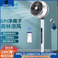 [48H Shipping]Midea Air Circulator Electric Fan Household Strong Wind Frequency Conversion Remote Control Floor FanGDE24DJ QQTM
