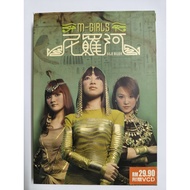 G23 （二手）M-Girls - 尼罗河 CD + VCD