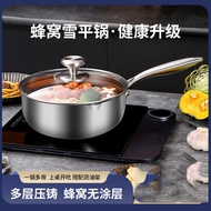 Yubao Direct 316 Stainless Steel Milk Pot with Handle, Uncoated Auxiliary Food Pot, Deep-Fried Thick Milk Snow Flat Pottvvxc