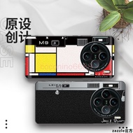 Vivo X300 Pro Phone Case x300 pro x300 ultra Protective Case Jacket Silicone Protective Case