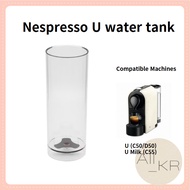 Nespresso Nespresso Essenza Mini Water Tank Spare Part/Water Bottle/U (C50/D50), U Milk (C55)/Lid no
