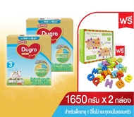 Dumex Dugro EZCARE นมผง ดูโกร อีแซดแคร์ สูตร 3 1650g 1650g