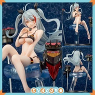 Figure Azur Lane KMS Prize Eugen