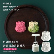 Mold Baking Tools Hand Press Style Royal Court Lucky Rabbit Moon Cake Mould Traditional Chinese Desi