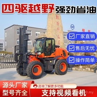 Crane Hydraulic Ton Construction Site Forklift Forklift Truck 43 Diesel Ton Four-Wheel Drive 5 Truck