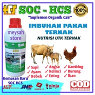 SOC HCS PETERNAKAN / IMBUHAN PAKAN TERNAK / Suplemen untuk pakan ternak kambing/hewan ternak/soc hcs