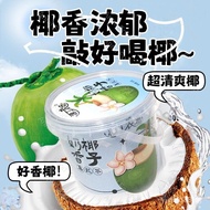 Coconut Oolong Tea Fruit Tea Cold Brew Hot Brew Tea Coconut Oolong Tea Fruit Tea Cold Brew Hot Brew 