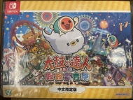 Nintendo switch 太鼓之達人 雷音際 （中文限定版）
