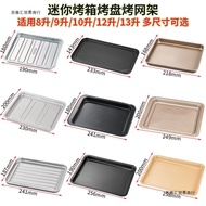 Baking Pan for Oven 8L9L10L11L12L Small Oven Baking Pan Baking Tray Food Barbecue Pan Grilling Rack 