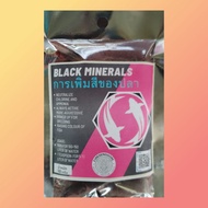 100 g Black Minerals Untuk Menaikan Warna ikan, Black Water, Betta,Channa,Kelah, Discus, Gold Fish