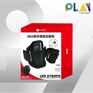 IINE Leg Straps Strap For Nintendo Switch 2 Controller Joy-Con [NS2]