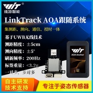 LinkTrack AOA Follow-up System Air Circulation UWB Positioning Ultra-Wide Band Indoor Ranging Measur