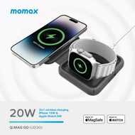 MOMAX - Momax Q.Mag Go 20W 折疊MageSafe二合一無線充電器 (for iphone &amp;apple watch) UD30MFIE