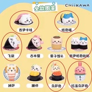 Chiikawa Sushi Series Figures Blind Box Desktop Decorations Gift