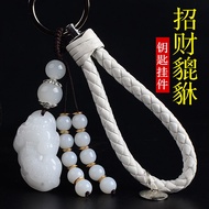 Lucky Creative Pixiu Keychain Car Keychain Car Keychain Car Keychain Men Women Zhaocai Accessories P