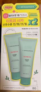 Bring Green Tea Tree Cica Soothing Cream 茶樹積雪草舒緩面霜 – 100ml x 2