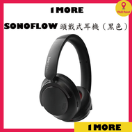 1MORE - 1MORE SONOFLOW 降噪頭戴藍牙耳機 (黑色)