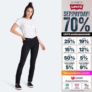 Levis® กางเกงยีนส์ผู้หญิง  312  รุ่น Shaping Slim Jeans ทรงขากระบอกเล็ก เก็บทรง