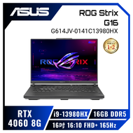 ASUS ROG Strix G16 G614JV-0141C13980HX 華碩13代經典潮流電競筆電/i9-13980HX/RTX4060 8G/16GB DDR5/1TB PCIe/16吋 16:10 FHD+ 165Hz/W11/含ROG後背包及電競滑鼠