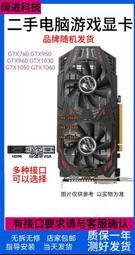 【可開發票】七彩虹GTX960 2g 4g gtx1050ti 4g 950  GTX1060華碩電腦游戲顯卡