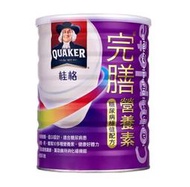 桂格 完膳糖尿病營養素(穩健配方) - 900g