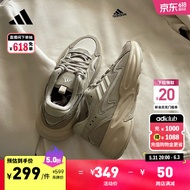 adidas「波波鞋」OZWAVE厚底休闲老爹鞋男女阿迪达斯官方轻运动 卡其色/灰棕色/银色 42