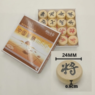 Chinese Chess Wooden Set /Chess Xiang Qi /中国象棋 (8827/8830/8835/8840/8845/8850/8860/8870) (Price for 