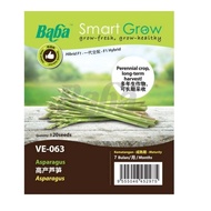 Baba Smart Grow Vegetable Seed: VE-063 F1 Asparagus Benih sayur 高产芦笋菜种