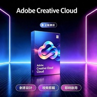 [全場唯一🔥🔥］Adobe creative cloud 禮品卡