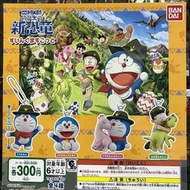 【G&T】BANDAI 扭蛋 轉蛋 哆啦A夢 大雄的新恐龍 角色公仔吊飾 全4種 467557