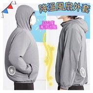智能科技-360度清涼送風外套-防中暑防曬服降溫空調服/制冷防曬衫高溫防暑工作服/充電速乾風衣-長袖款(T3476)