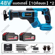 【COD+การรับประกัน3ปี】3000W เลื่อยชักคอตรง 220Vเลื่อยชักแบตเตอรี่ 13000 mAh เลื่อยชักคอตรง เลื่อยคอตร