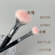 2.99【Two Pieces】Blush Large Brush Thin Super Soft Dot Color Brushing Process Shi'an Portable Makeup 