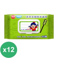 奈森克林 乖乖金順純水濕紙巾88抽x12包