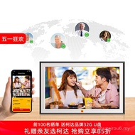 KODAK KODAK 15.6-Inch Digital Photo Frame HD Electronic Photo Album Swing Table Touch Screen Smart P