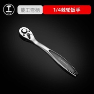 WUUJIA+ | 72 Teeth Ratchet Wrench Set