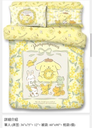 （徵）Uji 布甸狗1900針 床單 單人