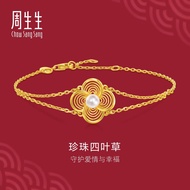 Chow Sang Sang 周生生 999.9 24K Pure Gold Chinese Wedding Four-Leaf Clover Blossom Pearl Bracelet for W