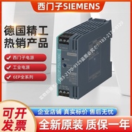 6EP1331-5BA10 Siemens 5BA10 Power Supply 6EP 1331-5BA10 6EP13315BA10