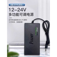 Adjustable Power Adapter 12v Lenovo Laptop Charger Universal 24v Display Power Adapter