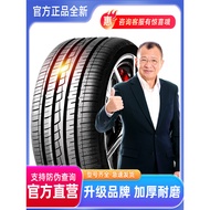 215/225/235Car Tire/40/45/50/55/60/65/70/75R15R16R17R18R19
