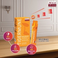 Eu Yan Sang Tigermune 余仁生虎乳芝草本饮【强化呼吸道健康】