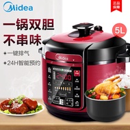 S-T💗Midea/Midea Electric Pressure Cooker Home Intelligence5LDouble-Liner Multi-Function Pressure Cooker Rice Cooker Auth