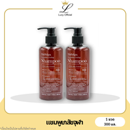 แชมพูเภสัชจุฬา ขนาด 300 มล. สูตรเย็น บำรุงหนังศรีษะ เภสัชจุฬา CUphar SteMax Revitalize Cooling Sha
