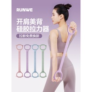 Langwei Tensioner Female Open Back Elastic Band 20lbs Fitness Tension Band Stretching Beautiful Back